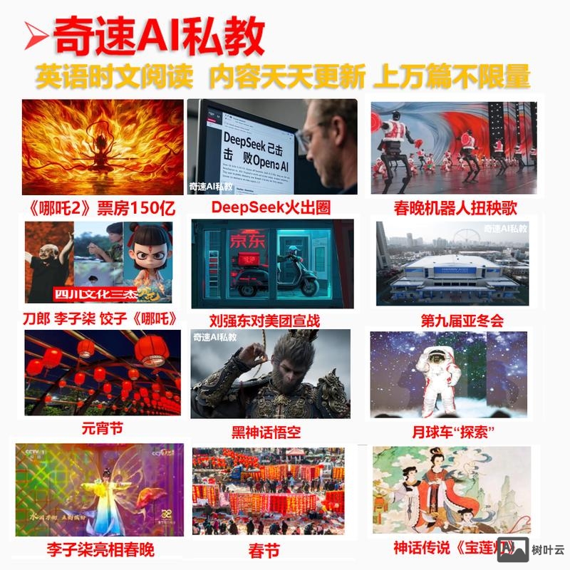 如何用智伴听英语