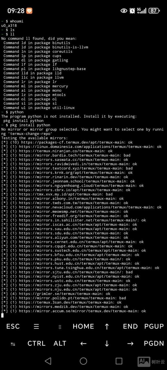 安卓编译命令行