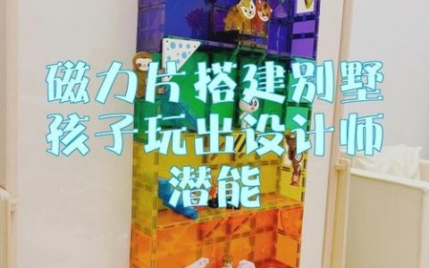 如何精准激活设计师的深层潜能?