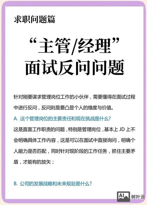 面试官问如何配色