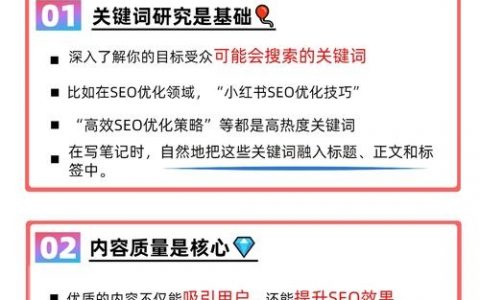m站SEO怎么做？移动端优化有哪些关键？