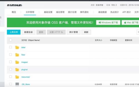 FTP命令如何上传本地文件？