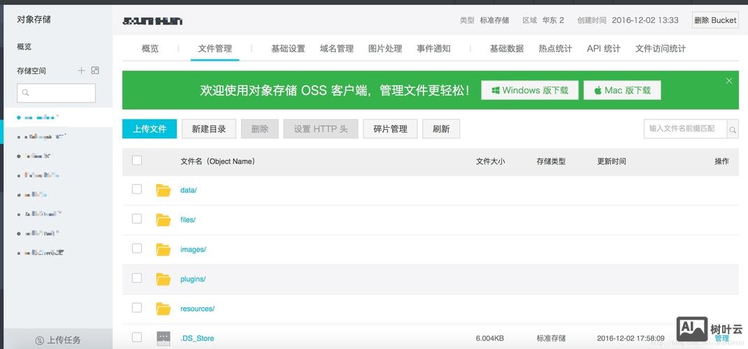 ftp命令上传本地文件