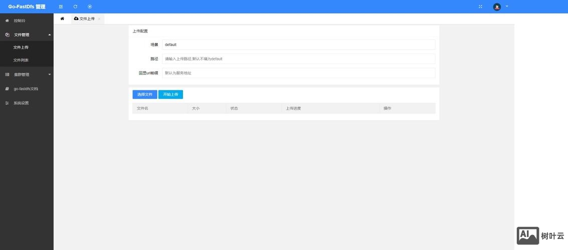 ftp命令上传本地文件
