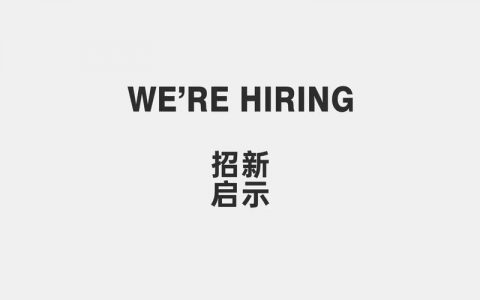 studious招聘啥岗位？要求薪资如何？