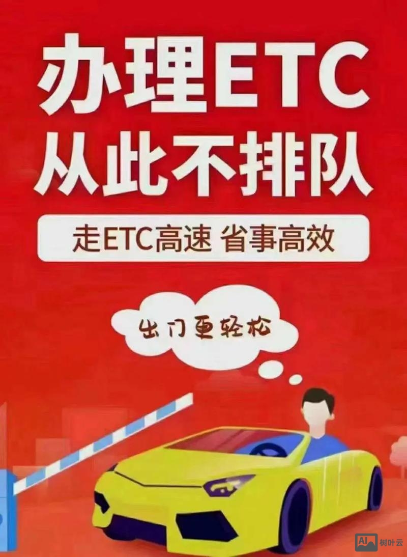 ectp招聘