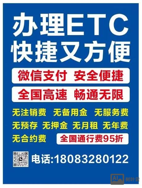 ectp招聘