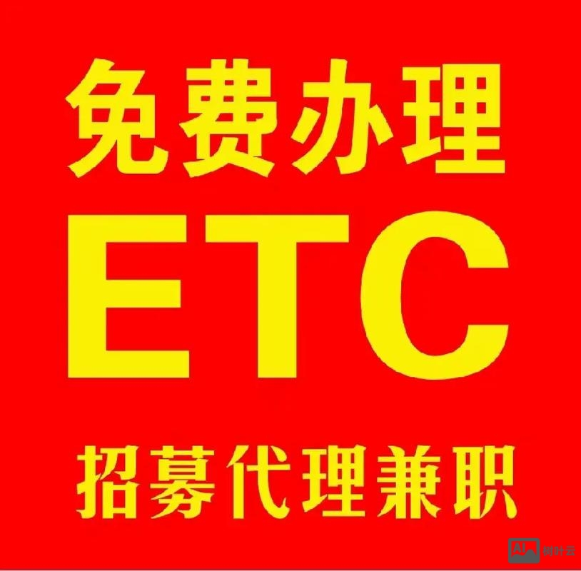 ectp招聘
