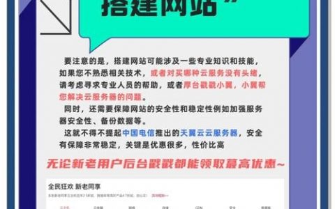 新网站推广，如何快速获取首批流量？