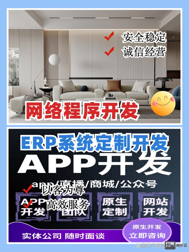 新手如何创建网站