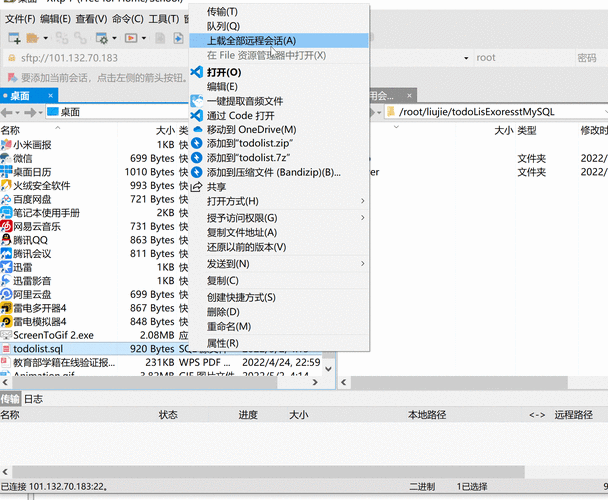 mac 切换root命令行