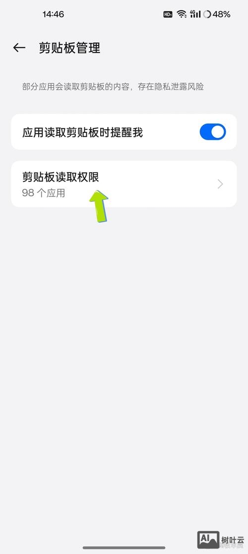 如何让文字不被复制