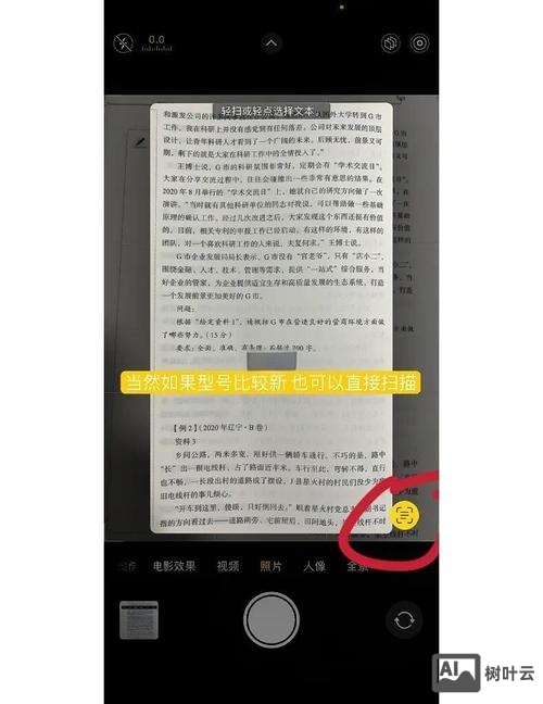 如何让文字不被复制