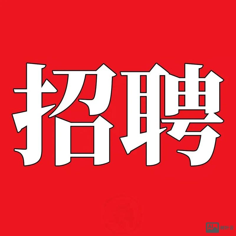 招聘work