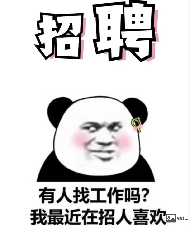 招聘work