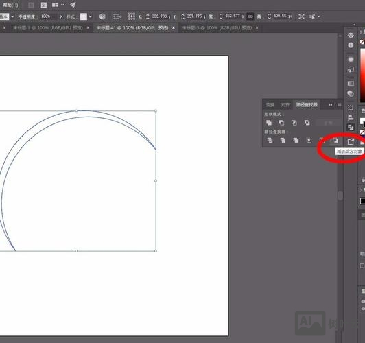 ai如何画高光阴影