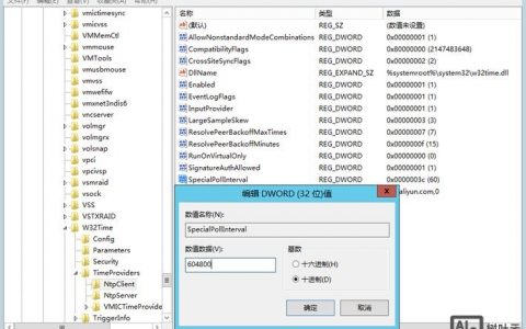 Win2012R2命令有哪些常用及实用技巧？
