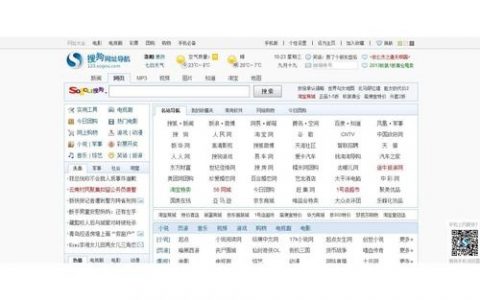 网页如何调用导航条？