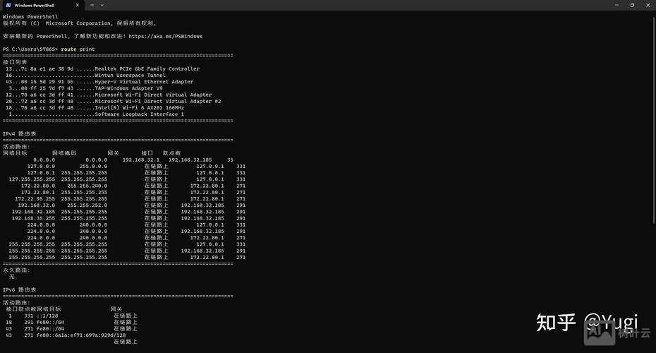 查看本机路由表命令