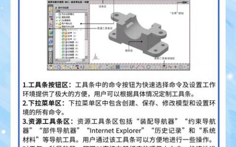 UG10.0修剪体命令如何高效使用？