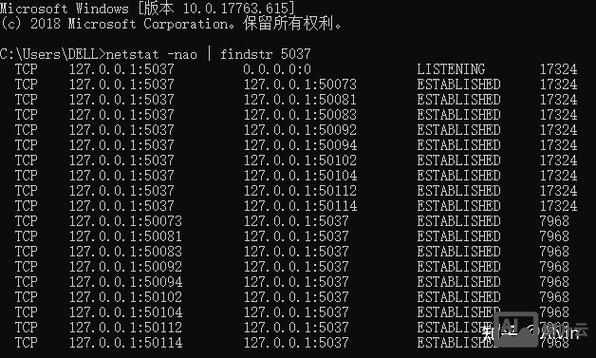 android执行adb命令行