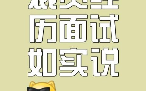 招聘如何被颠覆?新趋势下企业如何招对人?