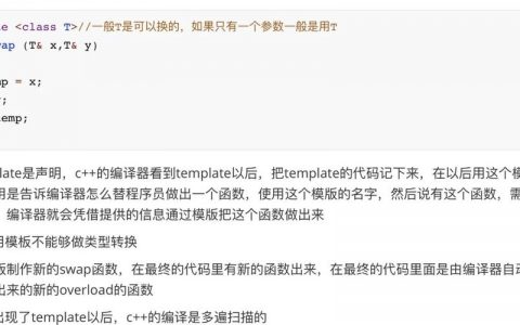 齐博模板函数怎么用？