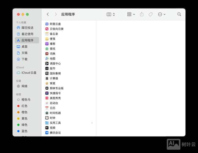 mac命令行卸载软件