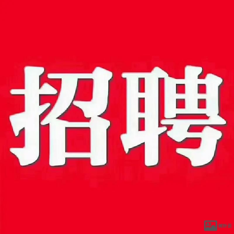 HXPP招聘
