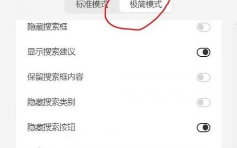 网站logo大小怎么改？