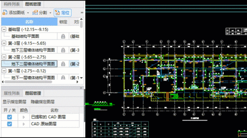 cad绘制轴网的命令