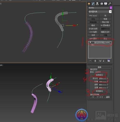 3d路径跟随命令