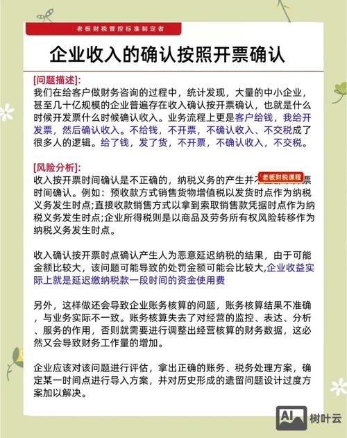 如何开通接收商票功能