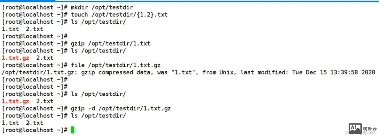 ubuntu 打开文件夹命令