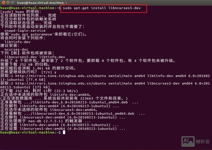 ubuntu 打开文件夹命令
