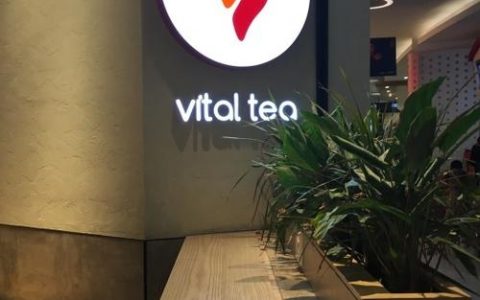 vitaltea招聘什么岗位？要求有哪些？