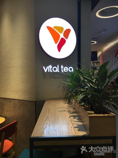 vitaltea招聘