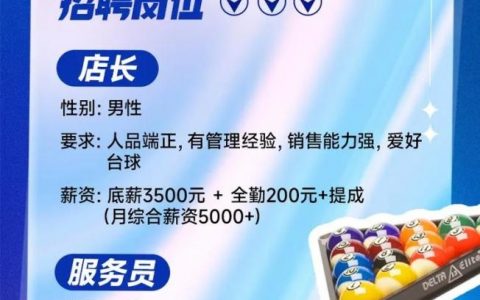 lhl招聘具体岗位要求及薪资待遇如何？