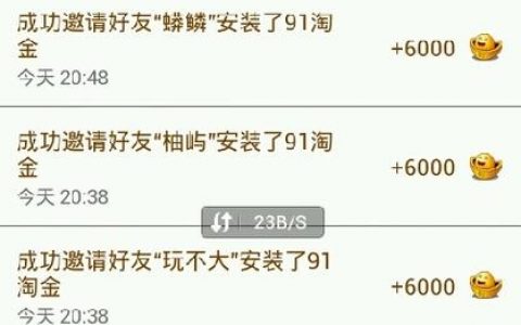 91拍片如何通过内容变现赚钱?