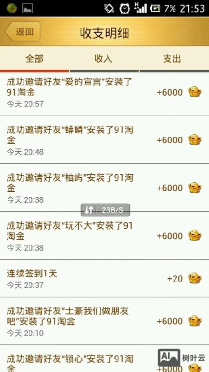 91拍片如何赚钱