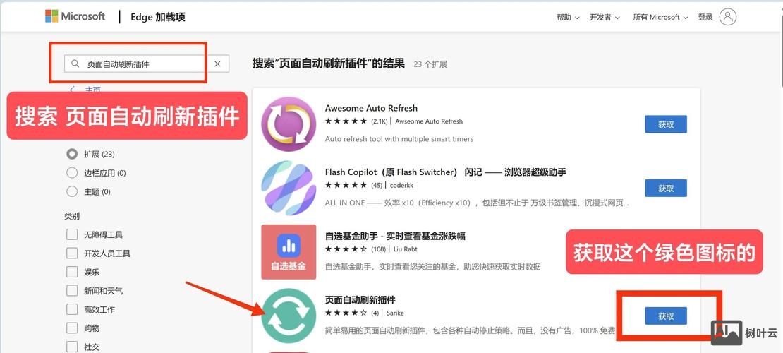 如何对网站内容更改