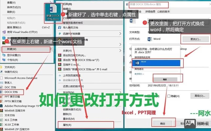 如何对网站内容更改
