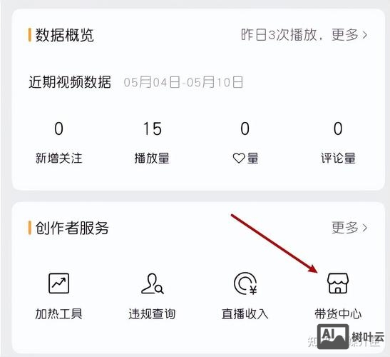 网站如何与公众号绑定