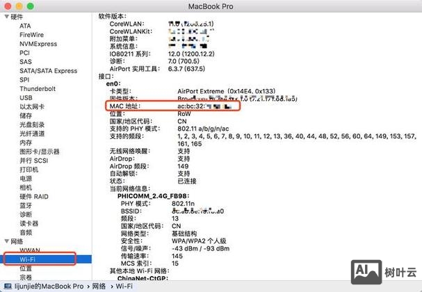 网络mac地址怎么查看命令