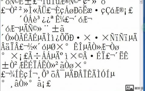 树莓派命令行乱码如何解决？