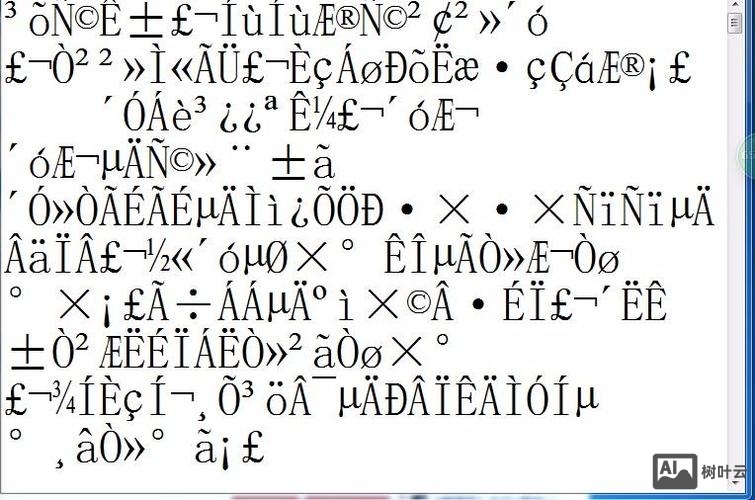 树莓派命令行乱码