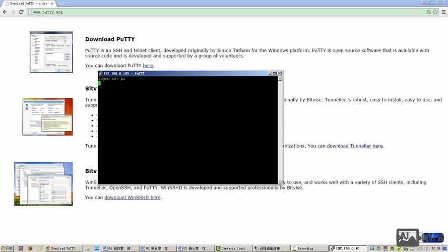 树莓派命令行乱码