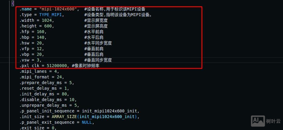 u-boot命令的添加