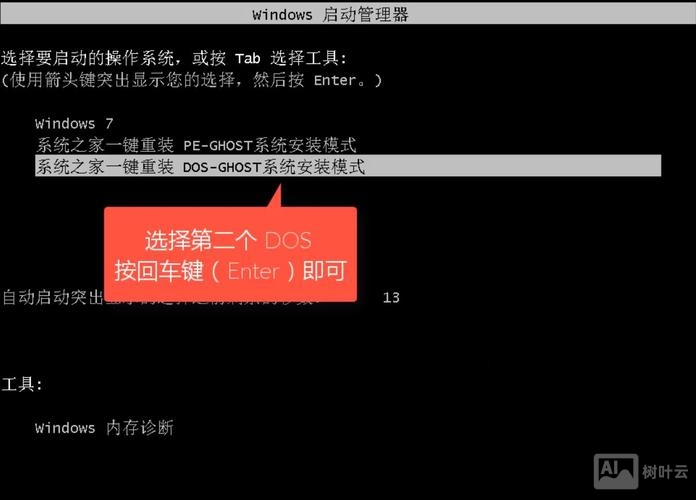 xp 系统还原 命令