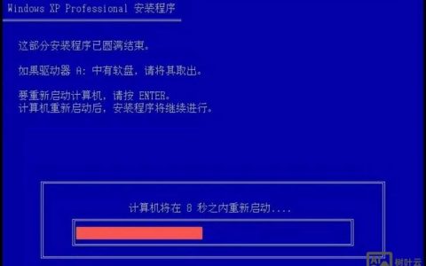 xp系统还原命令怎么用？